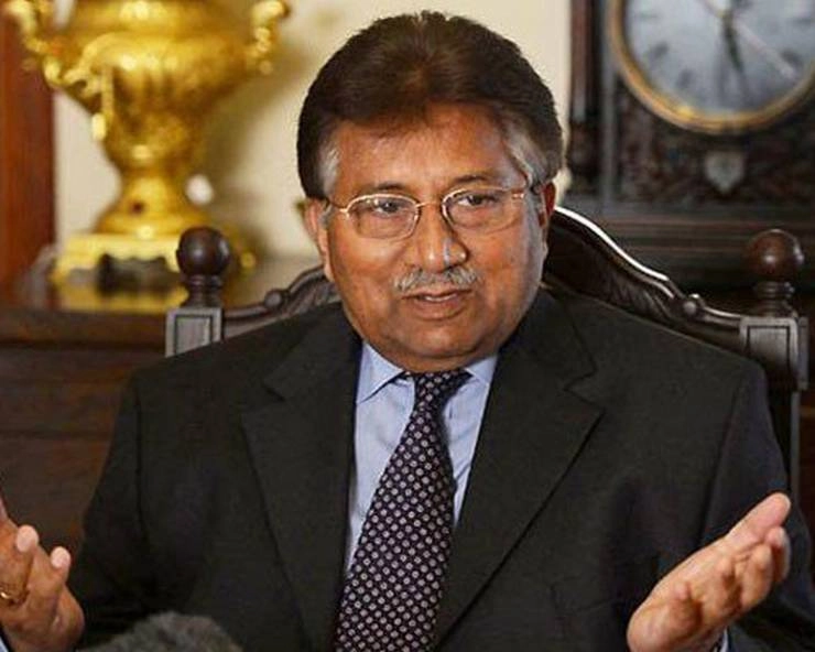 देशद्रोह मामले में परवेज मुशर्रफ को राहत, विशेष अदालत का गठन असंवैधानिक करार
