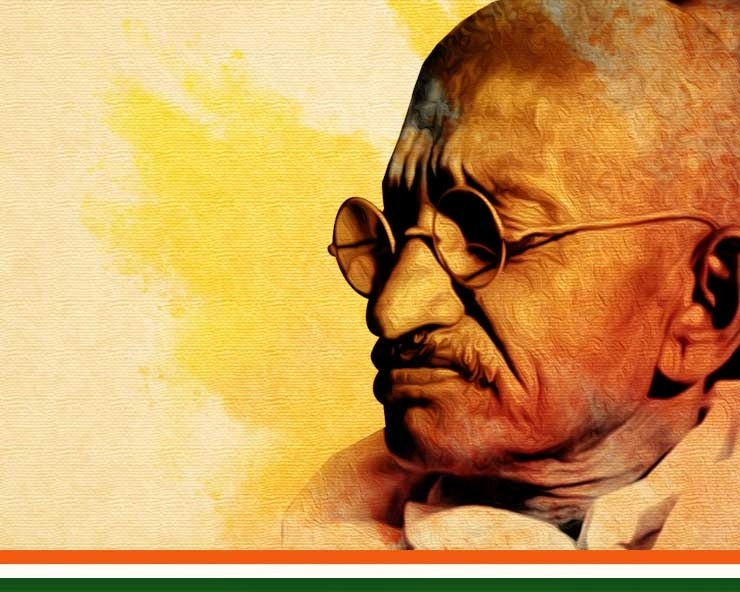 खोट गांधी की प्रासंगिकता में नहीं, हमारे साहस में है! - Relevance of Mahatma Gandhi