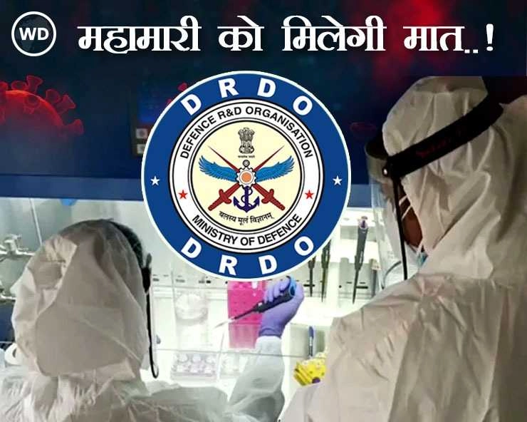 Big Breaking : DRDO ने बनाई Corona की दवाई, मरीजों में जल्द होगी रिकवरी - DCGI approves anti covid drug developed by DRDO