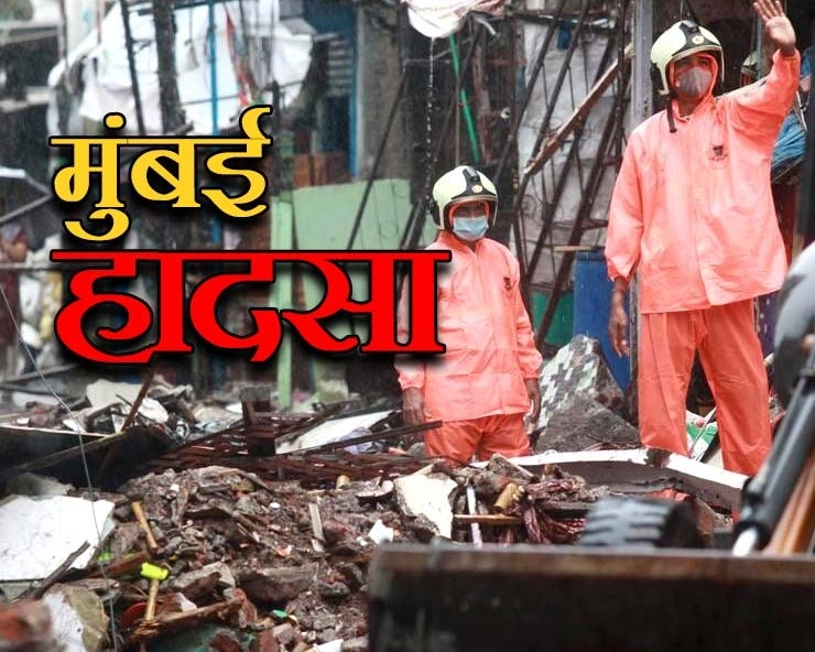 मुंबई में बड़ा हादसा, 2 मंजिला इमारत गिरने से 3 की मौत, 10 घायल - Building collapsed in Mumbai