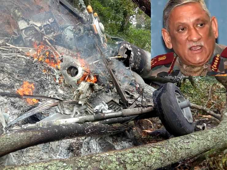 CDS हेलीकॉप्टर क्रैश मामला, जांच रिपोर्ट से हुआ बड़ा खुलासा - Big disclosure in CDS General Bipin Rawat's helicopter crash case