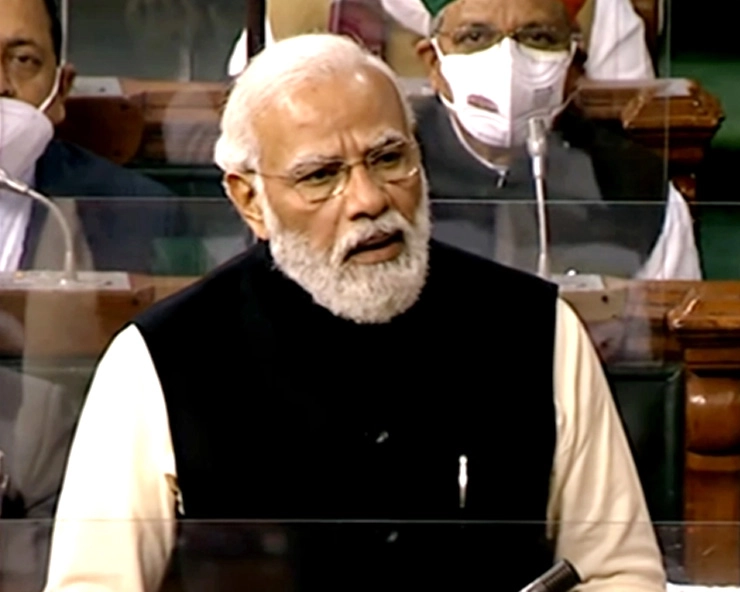 PM मोदी ने जवाहर लाल नेहरू का जिक्र कर महंगाई पर दिया जवाब, कहा- जब सरकार में थे, तब चिंता क्यों नहीं हुई? - PM Modis reply to Motion of Thanks on Presidents address in Lok Sabha