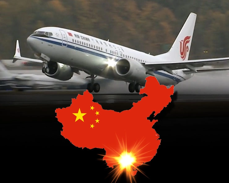 चीनमध्ये 133 प्रवाशांना घेऊन जाणारे विमान कोसळले, अनेकांच्या मृत्यूची भीती