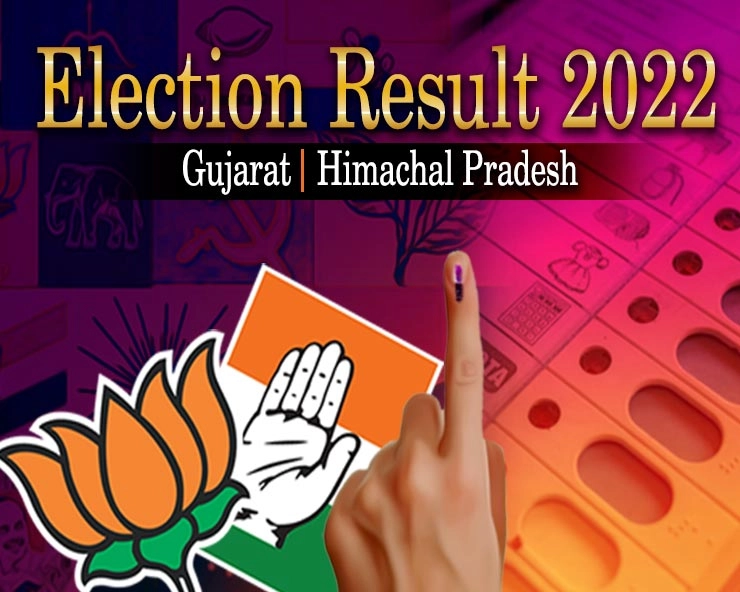 Assembly Election Results