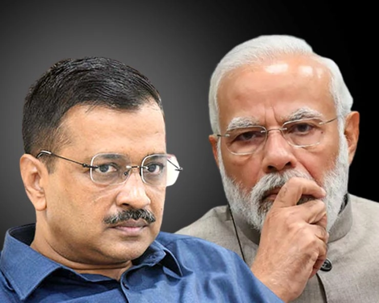 प्रधानमंत्री जी! आप देश के पिता समान हैं, गैर भाजपा सरकारों को काम करने दें - Delhi Chief Minister Kejriwal will not attend NITI Aayog meeting