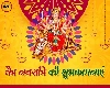 Chaitra Navratri 2024 : चैत्र नवरात्रि 2024 कब है? तिथि, पूजा, शुभ मुहूर्त, व्रत नियम और महत्व