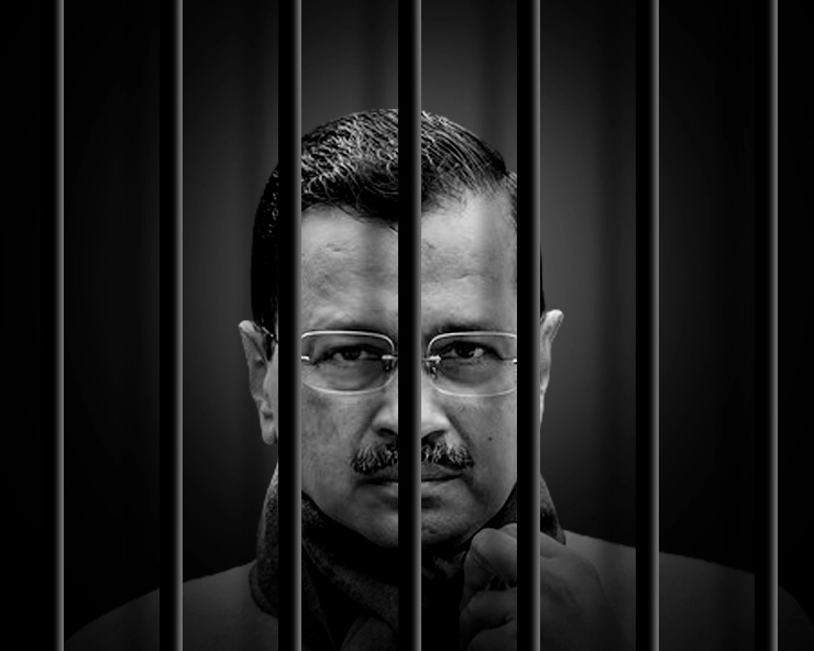 kejriwal in jail