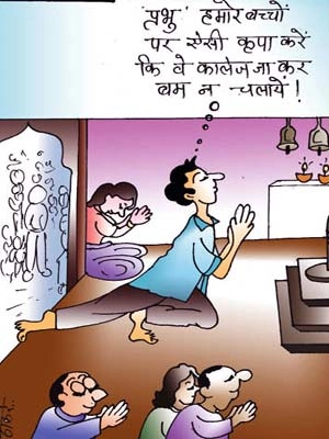 Cartoons Picture | Cartoon Images | Photo Gallery | Free Funny Pics |  कार्टून फोटो