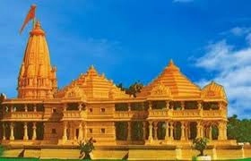 ಅಯೋಧ್ಯೆ ರಾಮಮಂದಿರ ನಿರ್ಮಾಣಕ್ಕೆ ಪೂಜೆ: ಹೈ ಅಲರ್ಟ್