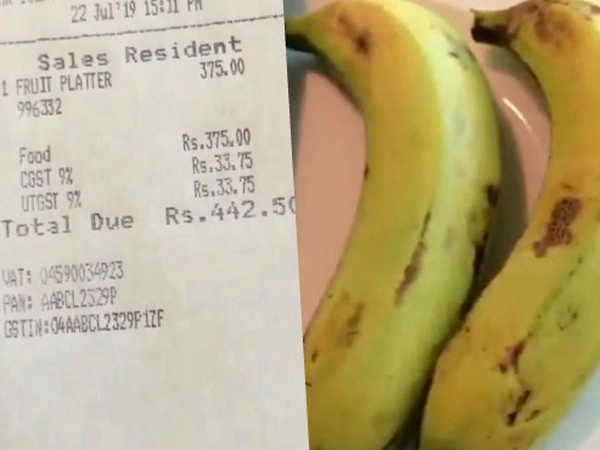 हॉटेलमध्ये दोन केळी ४०० रुपये राहुलची तक्रार पंचतारंकित हॉटेलला चारशे पट दंड