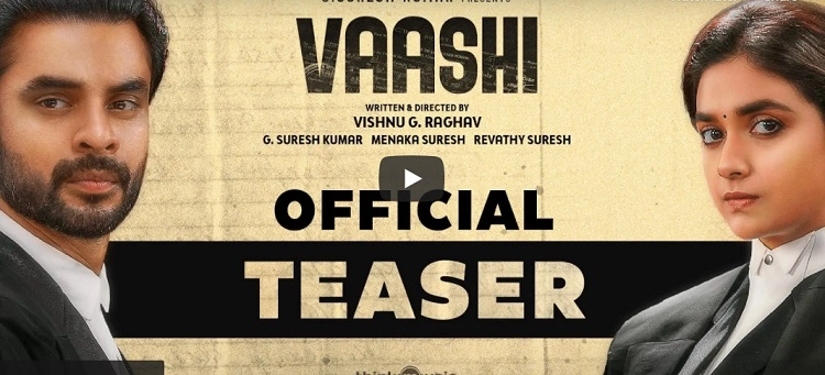 Vaashi - Official Teaser:   ടോവിനോയുടെയും കീര്‍ത്തിയുടെയും വാശിയുടെ കഥ, കാരണം ഈ കേസ്, ടീസര്‍