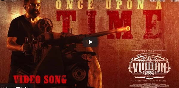 Once Upon A Time Video | കാത്തിരിപ്പ് അവസാനിച്ചു,വൺസ് അപ്പോൺ എ ടൈം വീഡിയോ കാണാം