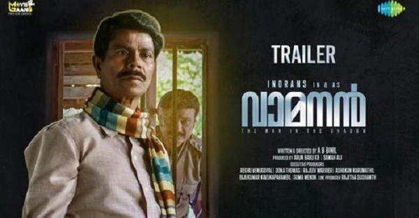 'Vamanan' trailer: ഇന്ദ്രന്‍സിന്റെ ഹൊറര്‍ ത്രില്ലര്‍, 'വാമനന്‍' ട്രെയിലര്‍ കണ്ടില്ലേ ?