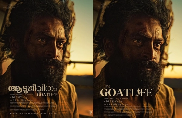 Aadujeevitham The Goat Life Film