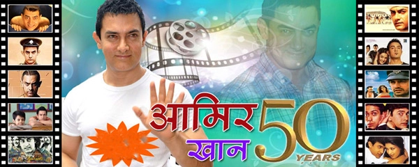 Happy B'day आमिर खान, एका 7 सुपरहिट गाणे