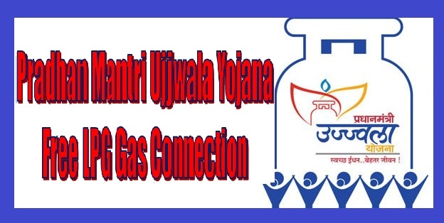 LPG Gas कनेक्शन घेण्यासाठी सरकार 1600 रुपये देईल, हा मोठा फायदा तुम्ही कसा घेऊ शकता हे जाणून घ्या