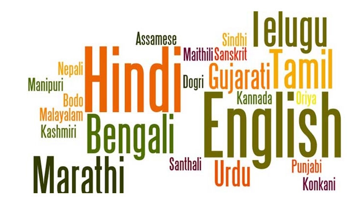 bharti lipi all languages