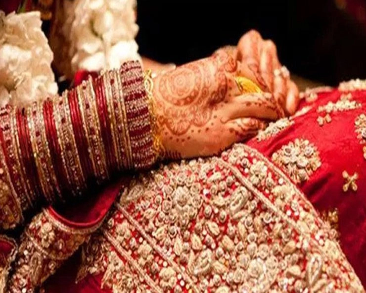 आंतरधर्मीय विवाह: 'मुस्लीम मुलाशी लग्न करतेय म्हणून मला धमक्यांचे फोन आले'