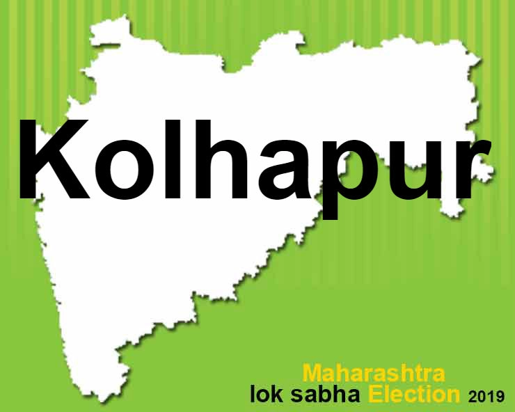 kolhapur