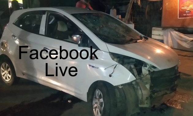 फेसबुक लाईव्ह करताना अपघात, 2 भावांचा मृत्यू
