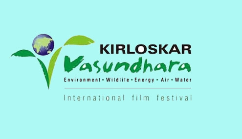 चारदिवसीय किर्लोस्कर वसुंधरा आंतरराष्ट्रीय चित्रपट महोत्सवास होणार सुरुवात