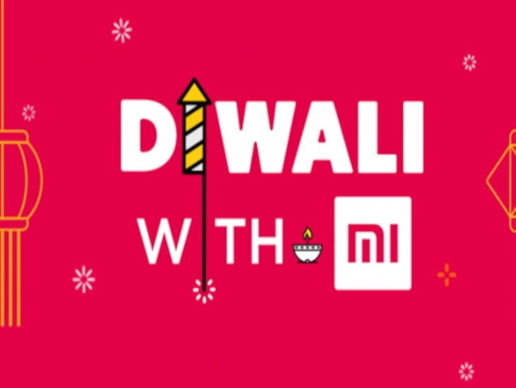 करा शॉपिंग, Diwali with Mi सेलचं आयोजन