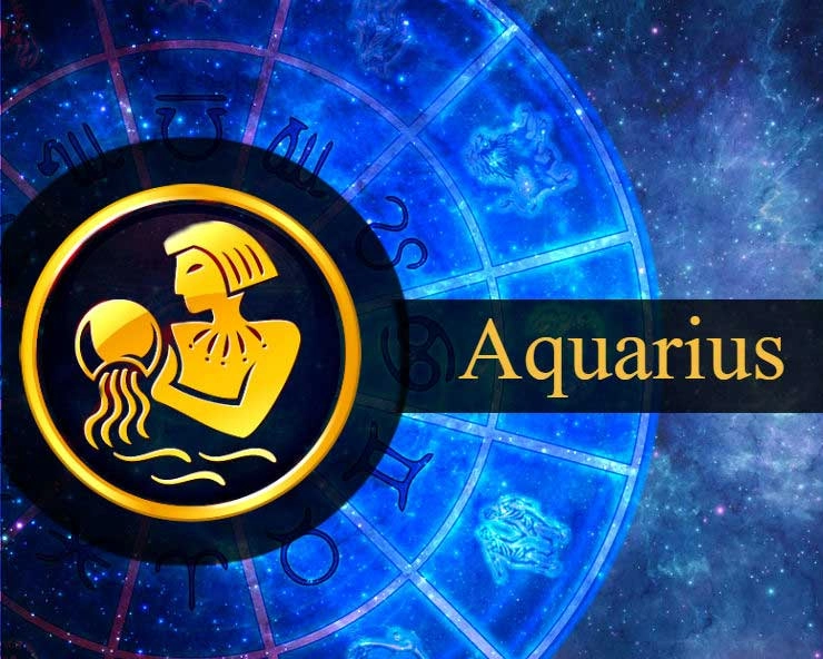 Aquarius Horoscope  