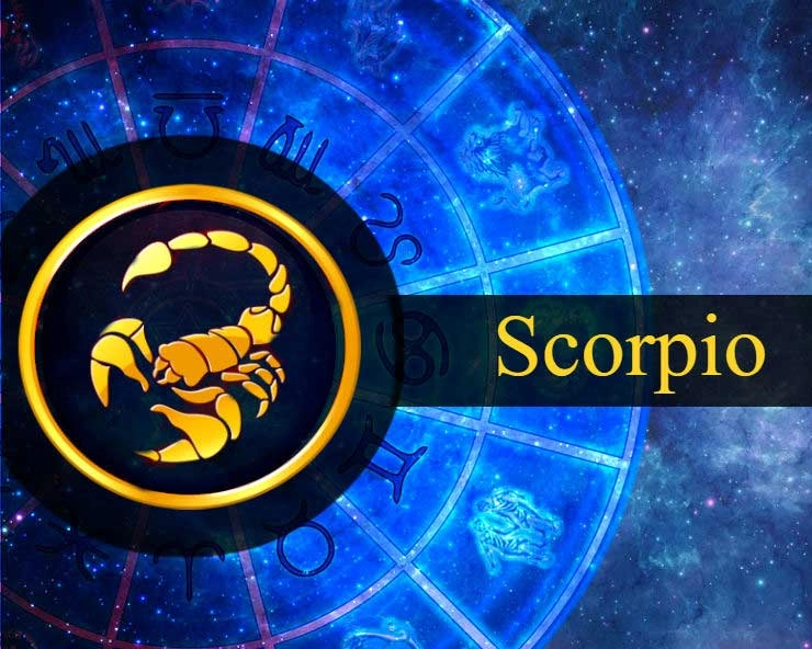 Scorpio Horoscope  