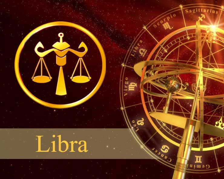 Libra Horoscope 