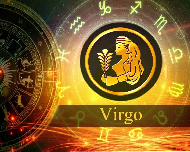 Virgo Horoscope  