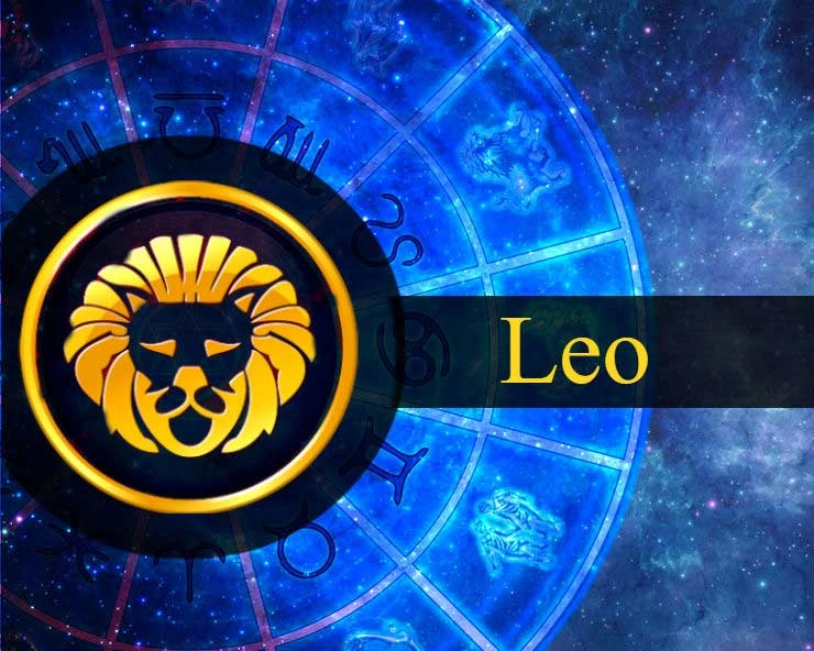 Leo Horoscope 