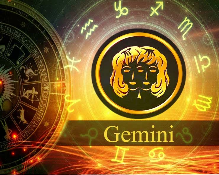 Gemini Horoscope 