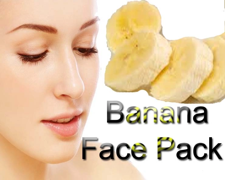 Banana face pack