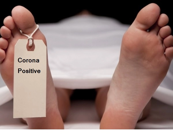 एकत्र कुटुंबातील तीन सख्या भावांचा कोरोनामुळे मृत्यू