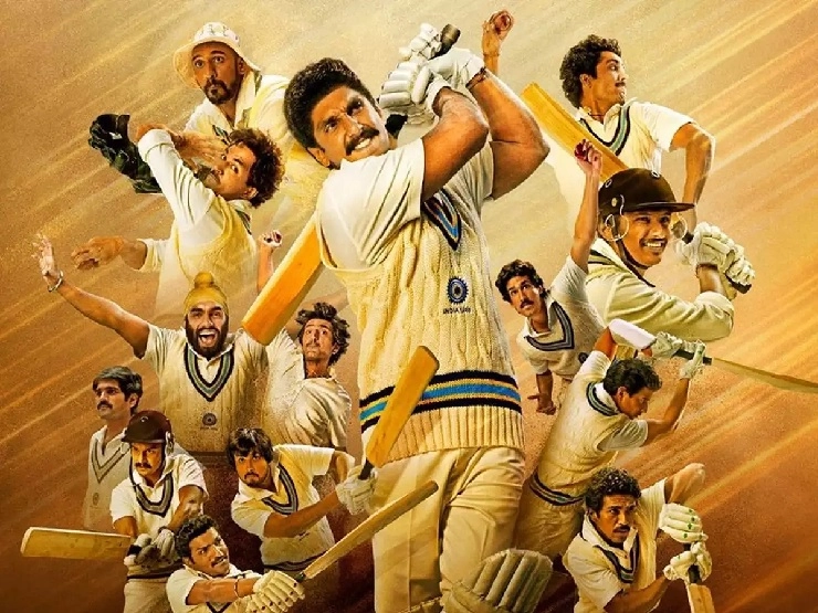 क्रिकेट विश्व कप जिंकण्याच्या घटनेला 37 वर्ष पूर्ण झाल्याबद्दल चित्रपट ’83 च्या निर्मात्यांनी टीम इंडियाचे केले अभिनंदन !