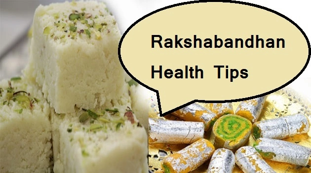 Rakshabandhan health Tips : सणासुदीच्या काळात वाढत्या वजनाला नियंत्रित करण्यासाठीच्या या 10 टिपा जाणून घेऊ या....
