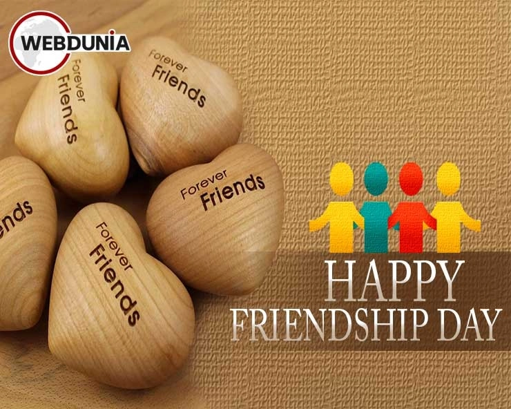 Friendship Status in Marathi मैत्री दिवसाच्या शुभेच्छा