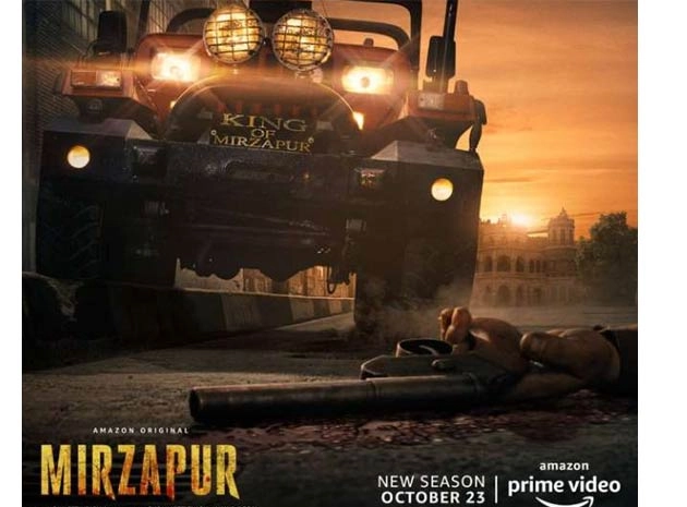 Mirzapur 2 Trailer : नवीन पात्रांसह मुन्ना आणि कालीन भैय्याचे मिरजापूरवर राज्य