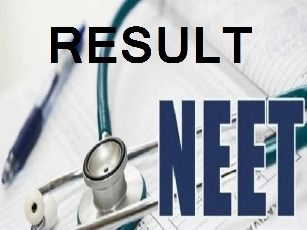 NEET 2020 Result : नीट परीक्षेचा रिझल्ट आज, कसा आणि कुठे पाहाल निकाल