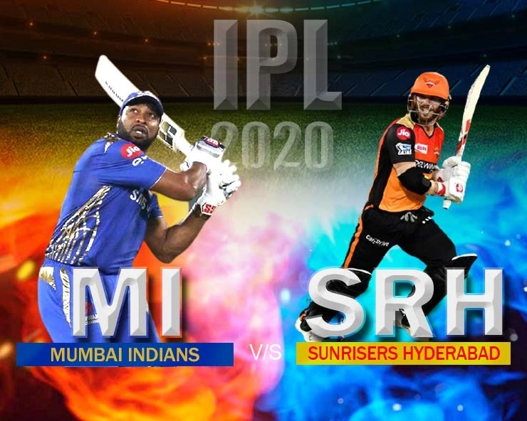 IPL 2020:  मुंबई, दिल्ली आणि बंगळुरूने प्लेऑफसाठी पुष्टी केली, आता हे दोन संघ चौथ्या क्रमांकासाठी लढत आहेत