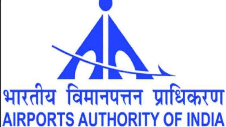 AAI Recruitment 2021 ITI उर्त्तीण तरुणांसाठी एअरपोर्ट अथॉरिटी ऑफ इंडियामध्ये अप्रेंटिसची सोनेरी संधी