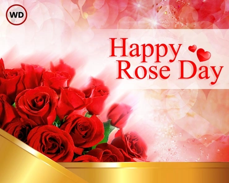 Rose Day Wishes in Marathi 'रोझ डे'च्या शुभेच्छा