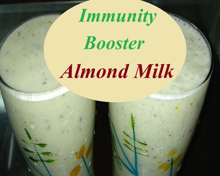 Immunity-Boosting Beverages बदाम शेक