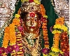 Ekvira Aarti एकवीरा देवीची आरती