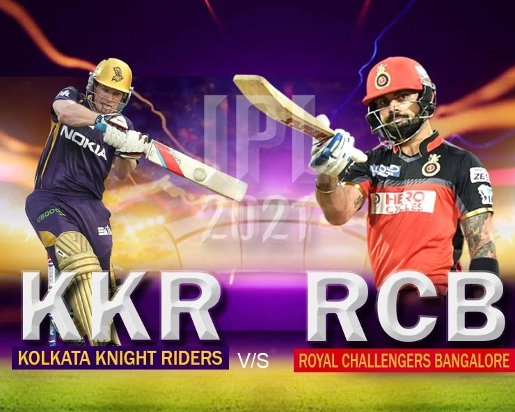 KKR vs RCB IPL Match Rescheduled: वरुण चक्रवर्ती आणि संदीप वारियर कोरोना पॉझिटिव्ह, RCB विरुद्ध सामना स्थगित