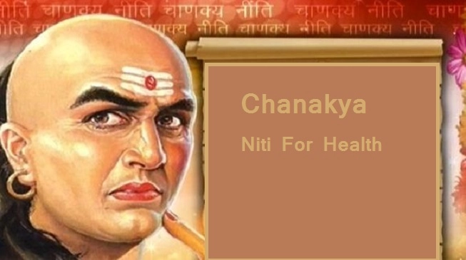 Chanakya Niti For Health:  गिलॉय हे सर्वात महत्त्वाचे औषध आहे, आचार्य चाणक्य यांनी निरोगी जीवनासाठी या गोष्टी सांगितल्या