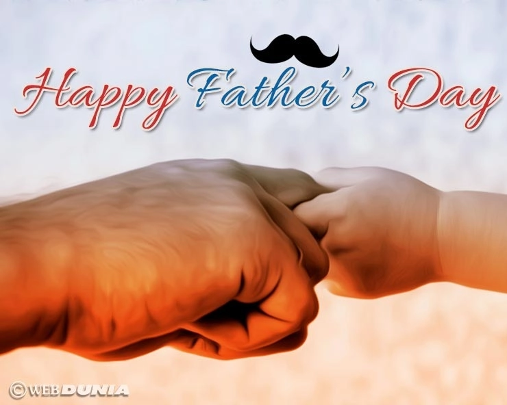 Father's Day Wishes In Marathi जागतिक पितृदिनाच्या शुभेच्छा