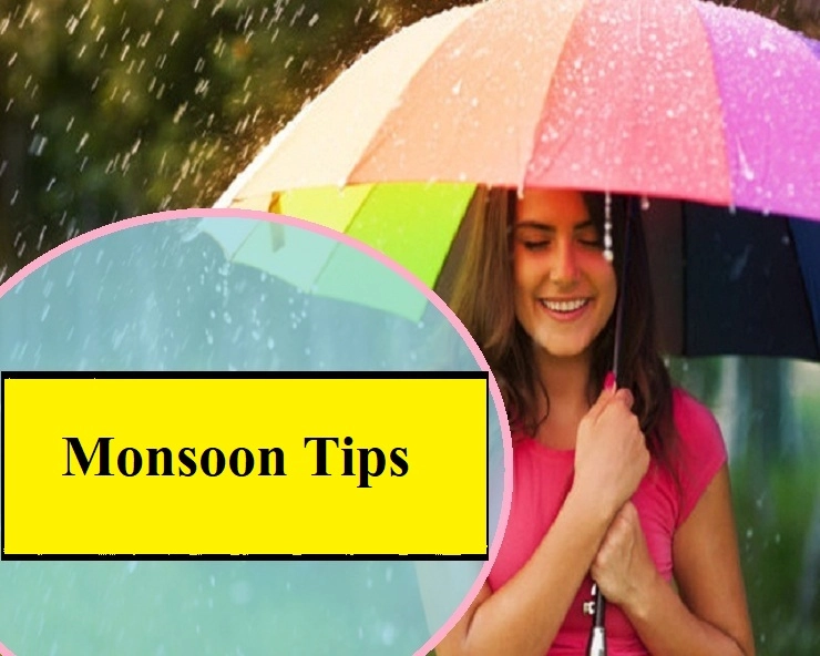 Monsoon hair care : पावसाळयात केस गळतात,या 7 टिप्स अवलंबवा