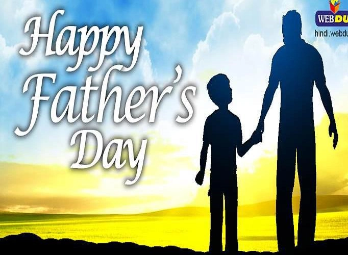 Father's Day 2021 विशेष:या तीन गोष्टी लक्षात ठेवा ,वडिलांशी नातं दृढ होईल.
