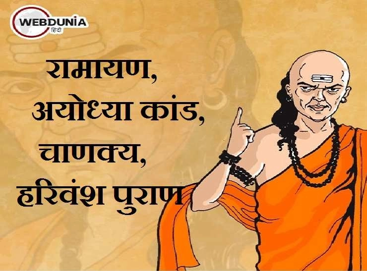 Chanakya Father's day